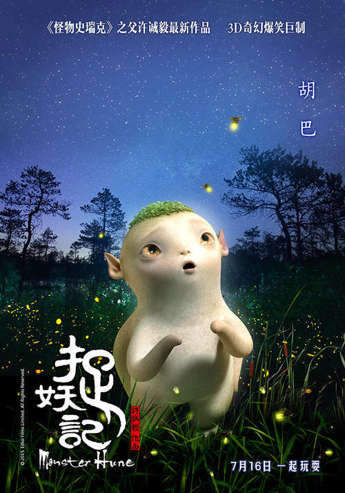 个人不动产登记证明
